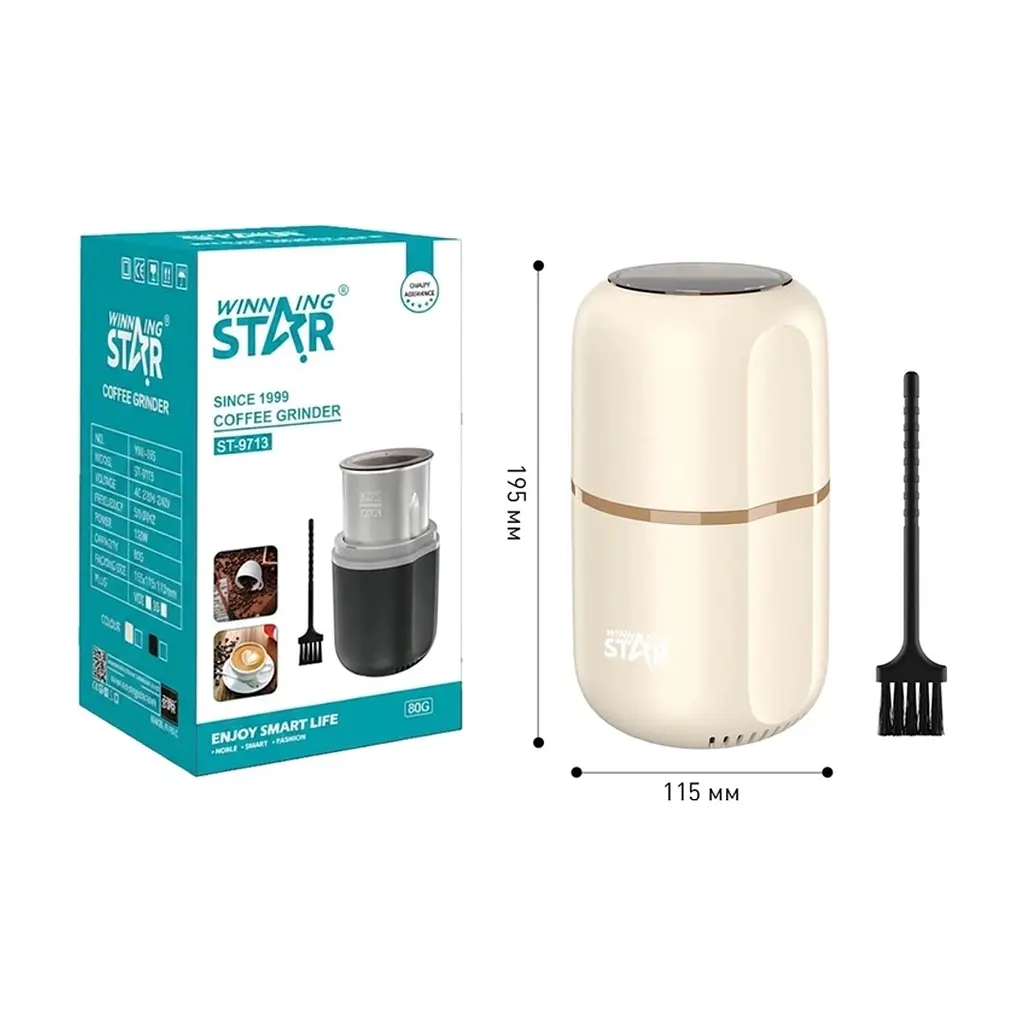 Кавомолка WINNINGSTAR ST-9713 White - фото 3