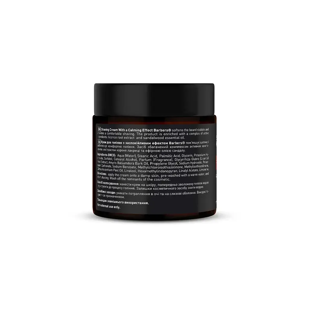 Крем для гоління з заспокійливим ефектом Sandalwood-Licorice Root Barbers 100 мл - фото 4