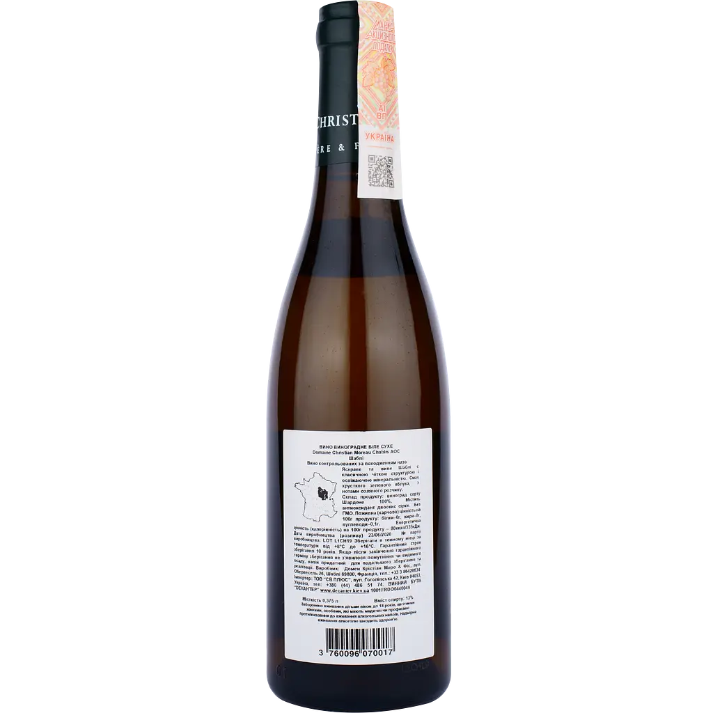 Вино Domaine Christian Moreau Chablis AOC, белое, сухое, 0,375 л - фото 2