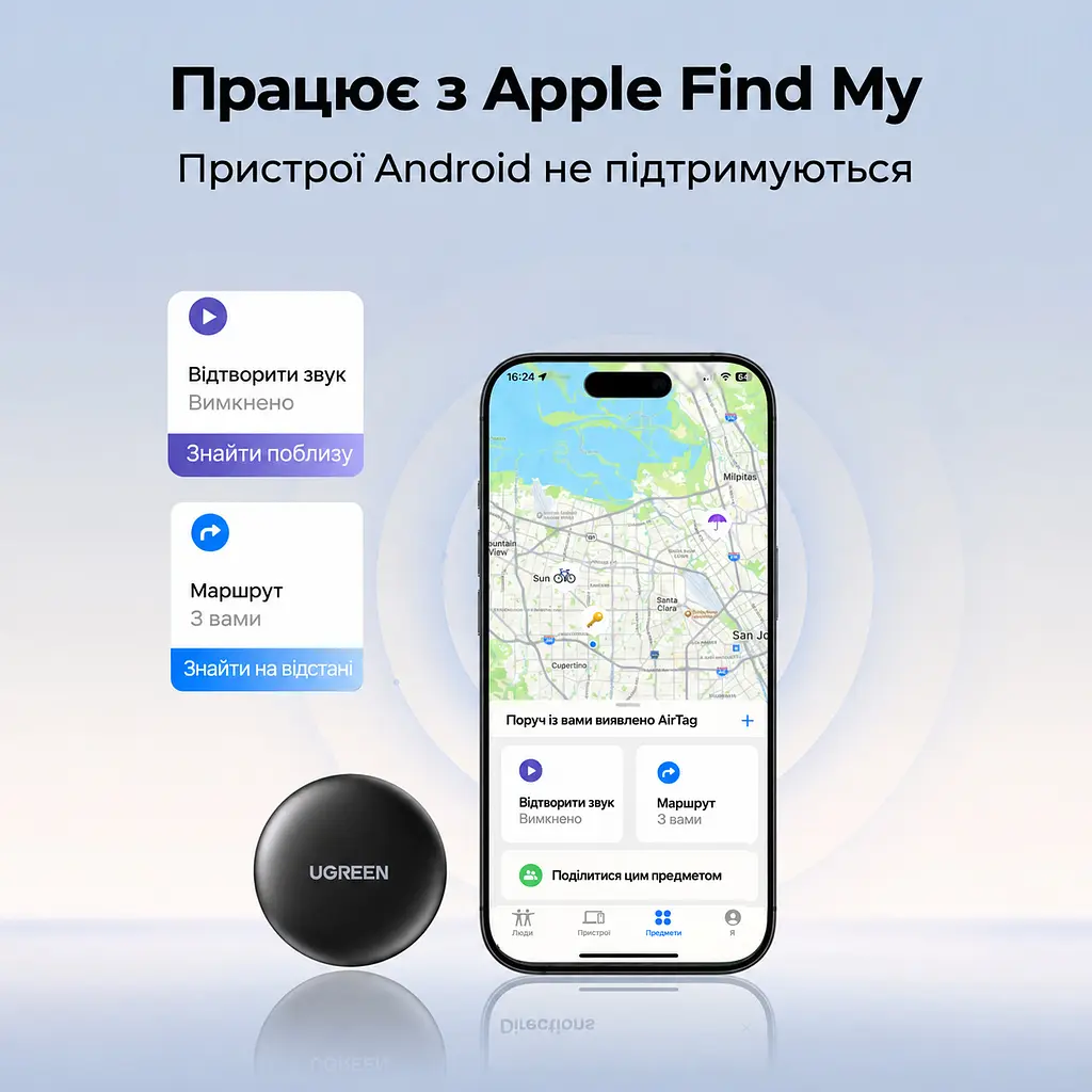 Трекер для пошуку речей UGREEN FineTrack Mini CM520 AirTag пошукова мітка Bluetooth 5.2 Apple Find My для iPhone та iPad без підтримки Android звуковий пошук 80 дБ сповіщення про залишені речі спільний доступ з iOS 17.0 або новішою можливість увімкнути сповіщення про повторне виявлення зі змінною батарейкою CR2032 чорний (60387) - фото 4