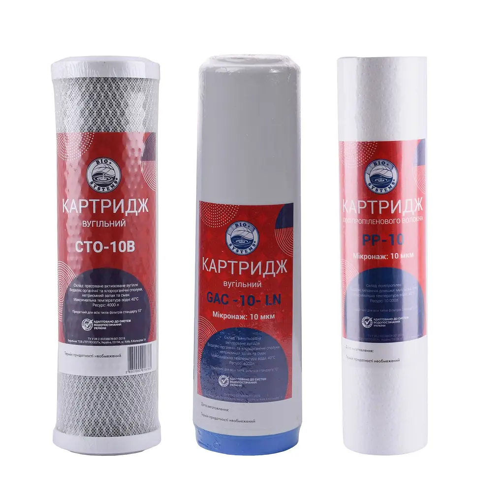 Система зворотного осмосу OasisPro, насос + ПЛАСТ. бак, BSL03-RO-75 000022839 - фото 2