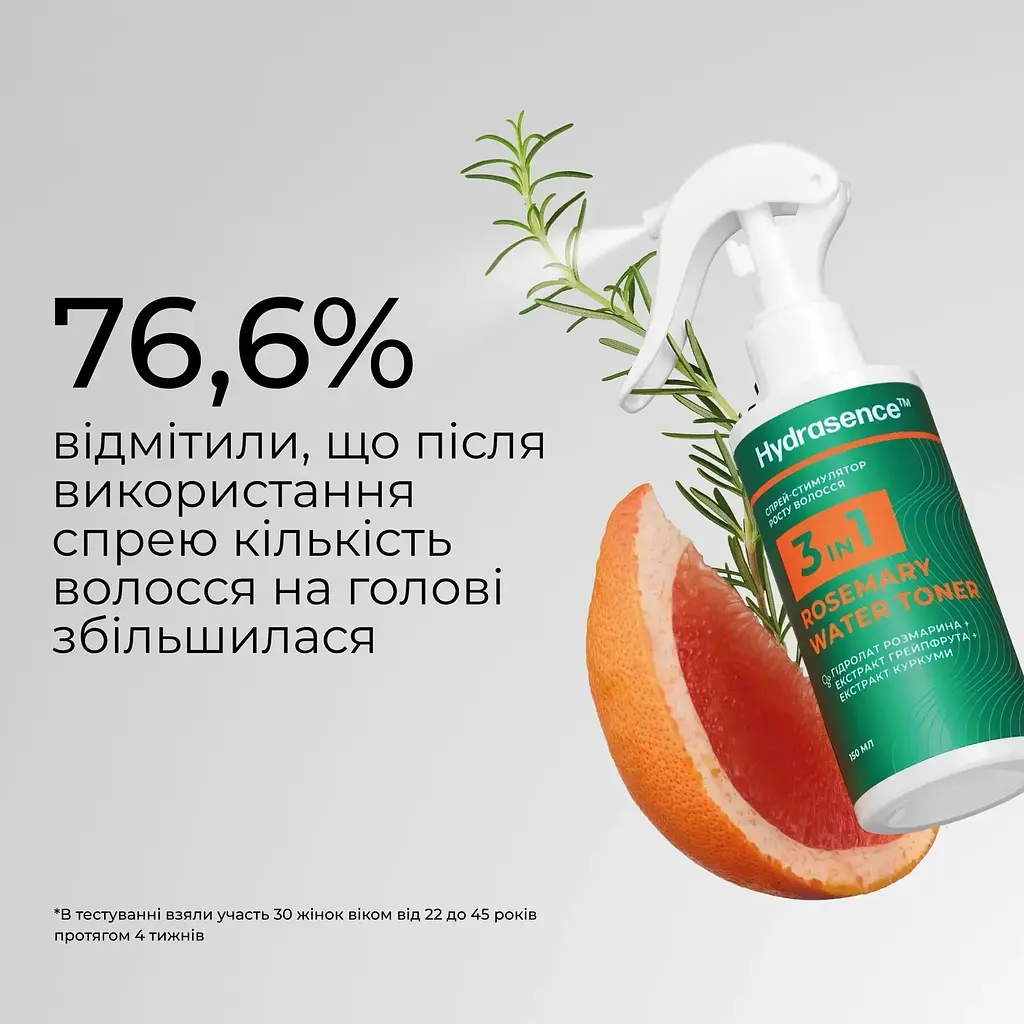 Спрей-стимулятор росту волосся Hydrasence 3 в 1 Rosemary Water Toner 150 мл - фото 3