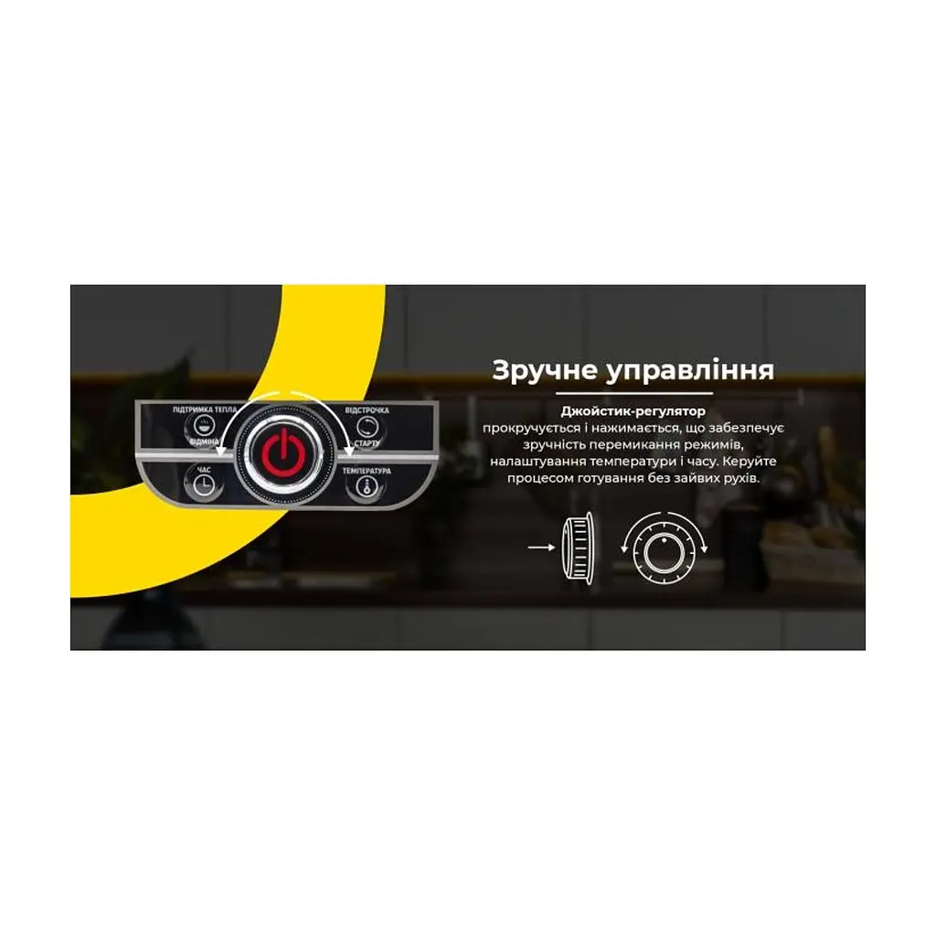 Мультиварка Rotex RMC505-W - фото 10