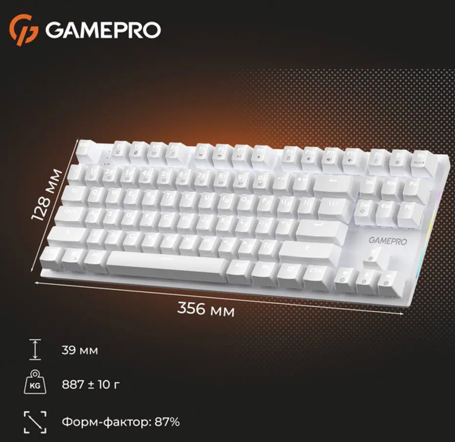 Клавиатура игровая механическая GamePro MK-124-W USB Hot-Swap Outemu Red Switch White - фото 7