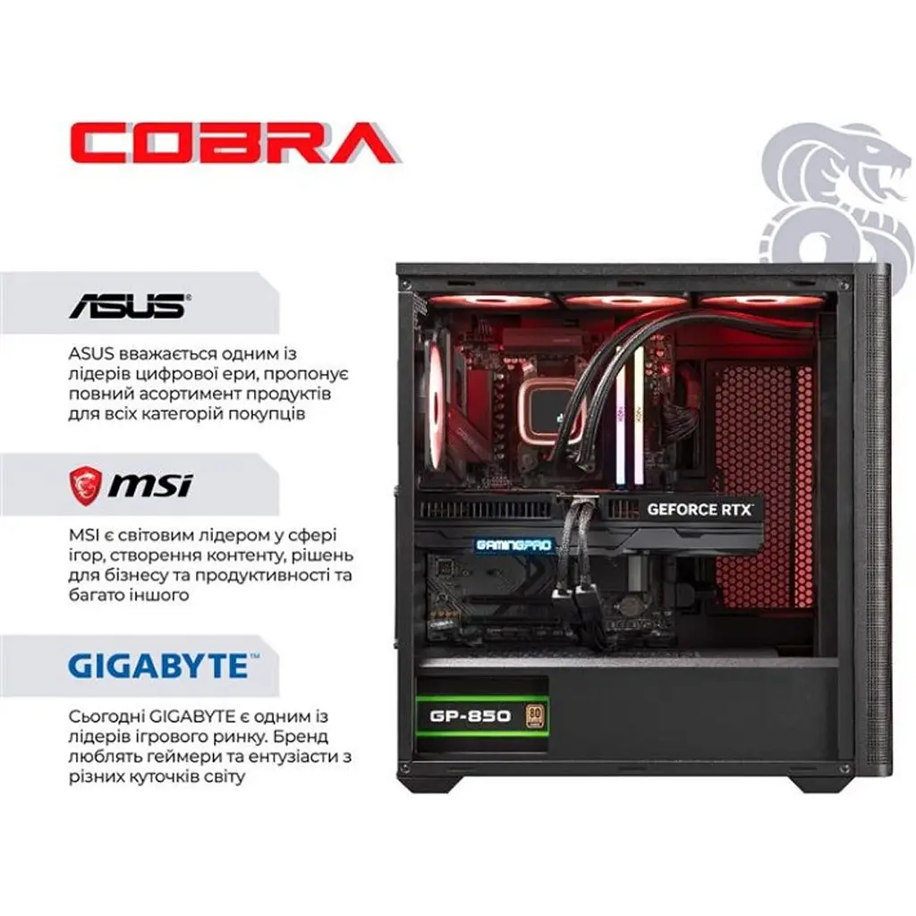 Комп'ютер COBRA Gaming (I147KF.32.H1S5.57T.25458) [177356] - фото 5