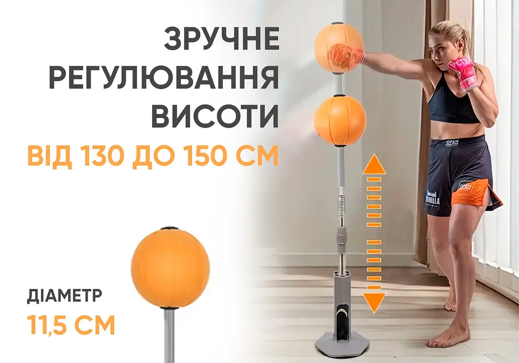 Боксерський набір EasyFit Pro BoxSet (130-150 см) (EF-0334) - фото 3
