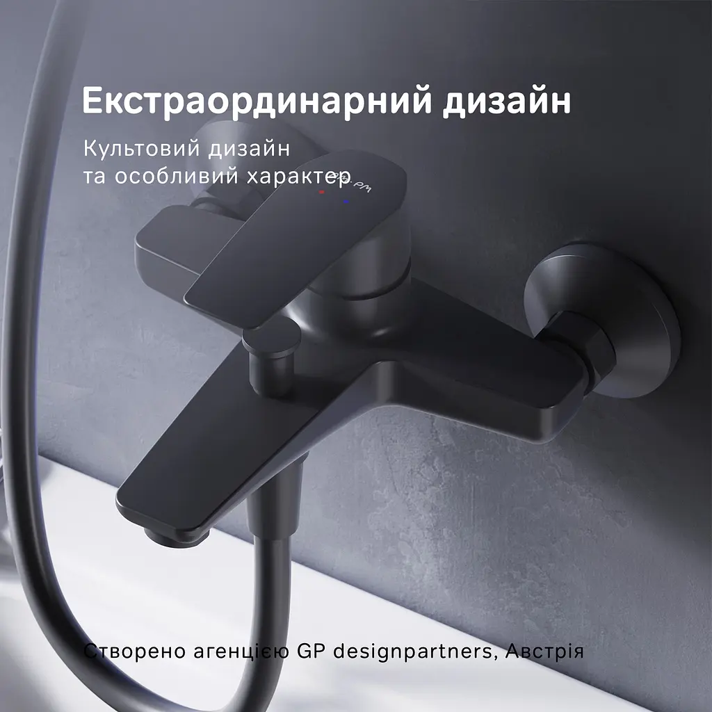 Смеситель для ванны Am.Pm Gem black matt F90E10022 Черный матовый - фото 2