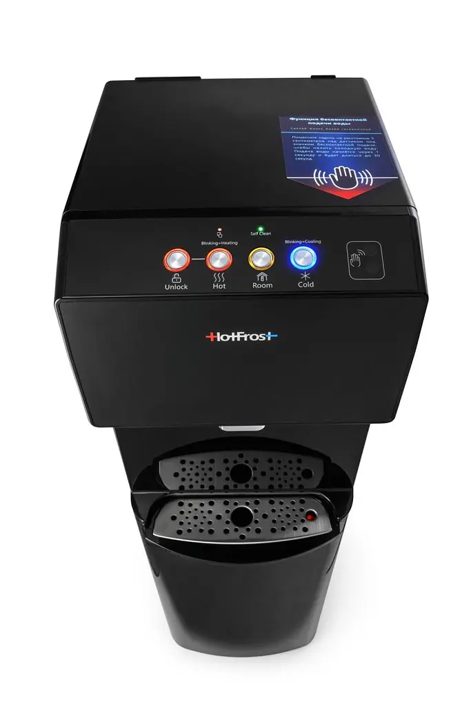 Підлоговий кулер HotFrost 450AMI Black з компресорним охолодженням - фото 10