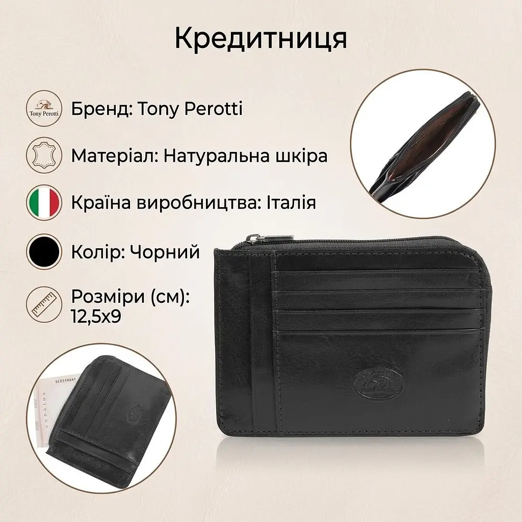 Кредитниця Tony Perotti Italico 2275 nero (90496) Чорна - фото 3
