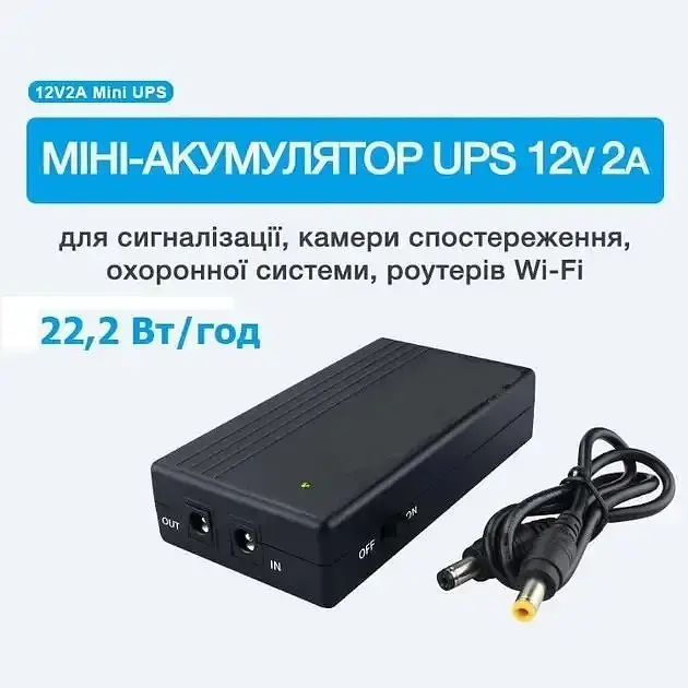 Портативный источник питания для роутера - коммутатора WGP 1202A 7800мАч 29Wh 24W черный - фото 2