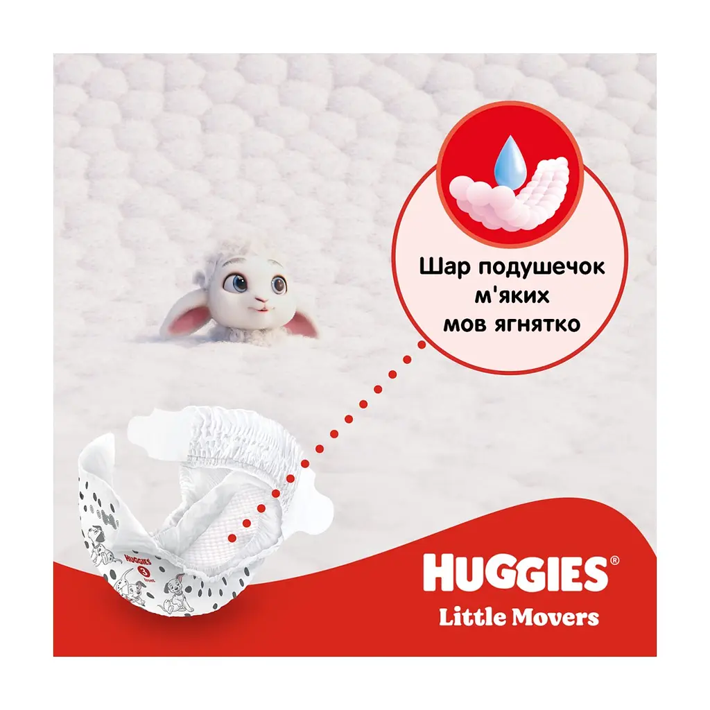 Підгузки Huggies Little Movers 3 (4-9 кг) M-pack, 168 шт (5029053577852) - фото 6