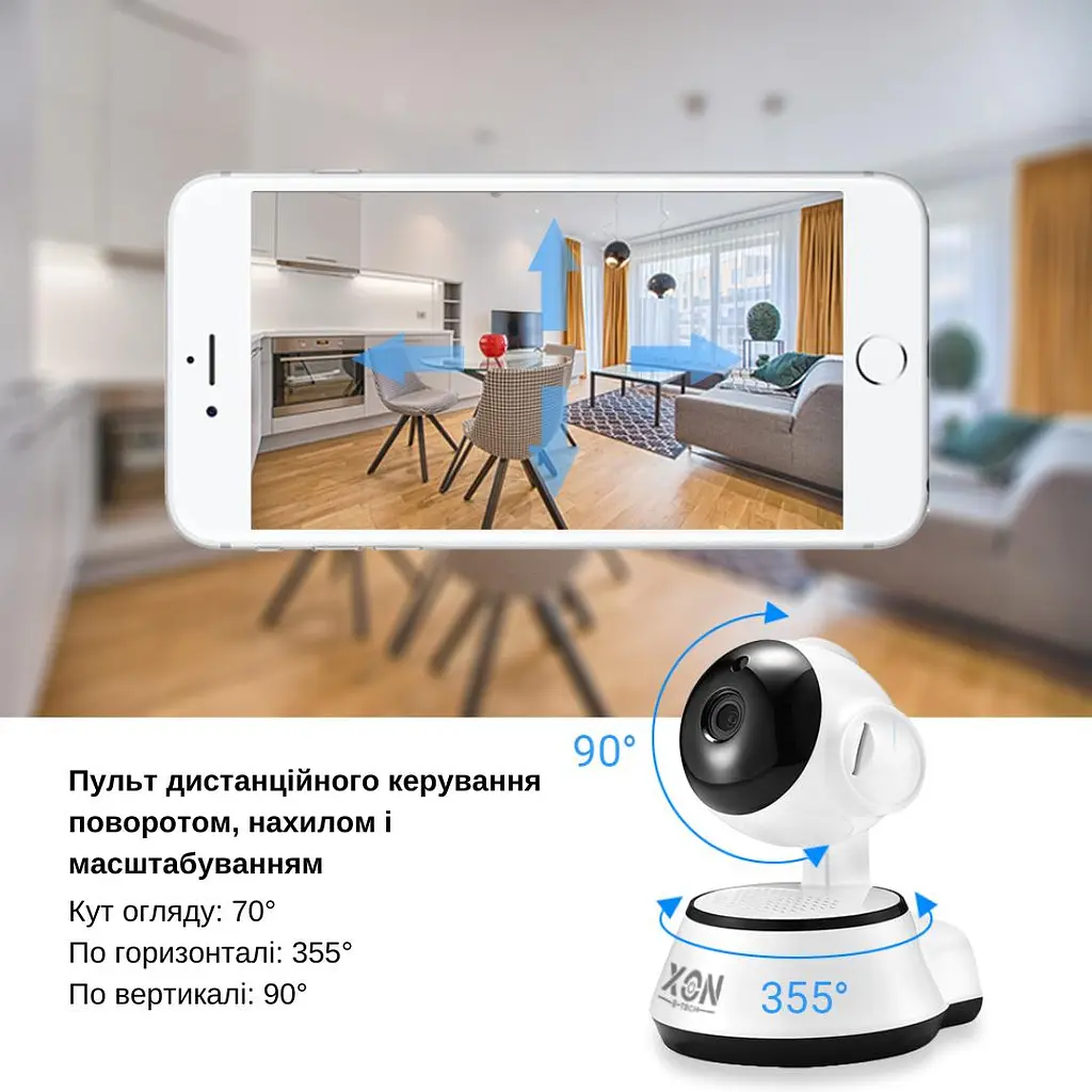 IP-камера поворотна XON SmartCam Wi-Fi 1080P (XTWEW21VW 4927) Біла - фото 12