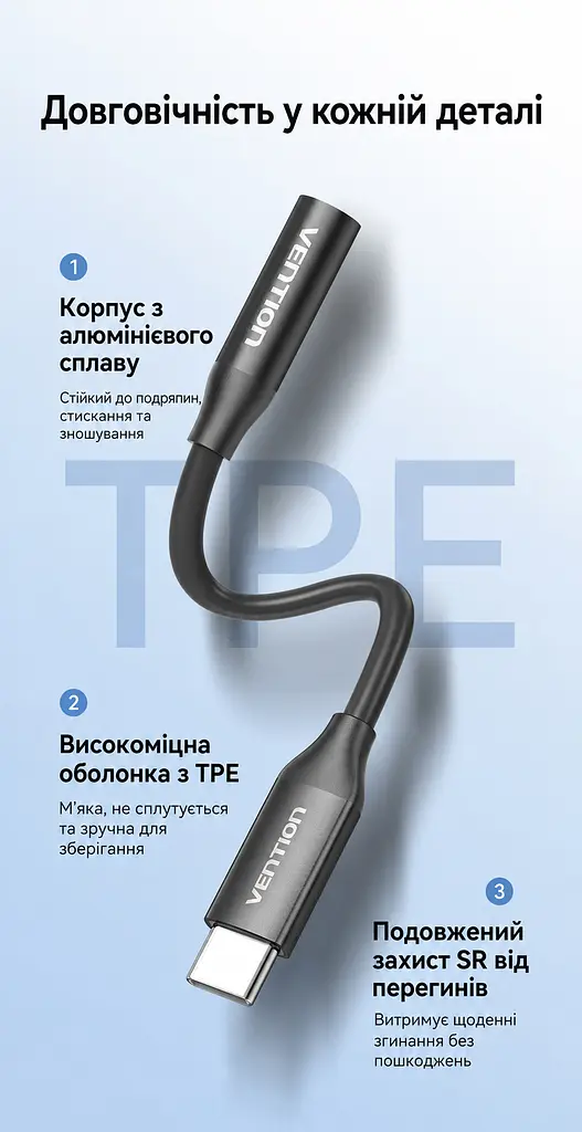 Аудіоадаптер Vention зі штекера USB-C на гніздо 3,5 мм з ЦАП DAC 48 кГц 16 біт з підтримкою дзвінків через гарнітуру сумісність з OMTP та CTIA керування гучністю за підтримки телефона й навушників довжина 0,1 м чорний (BIIBA) - фото 6