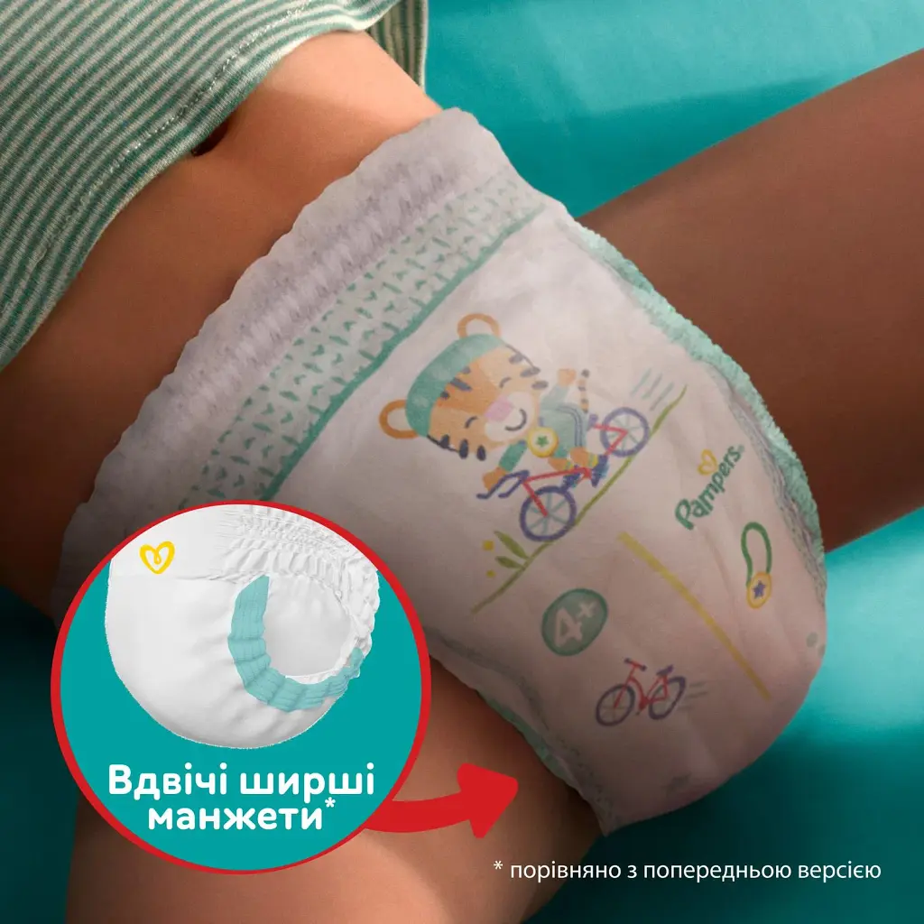 Підгузки-трусики Pampers Active Baby Pants 4 (9-15 кг), 216 шт. - фото 5