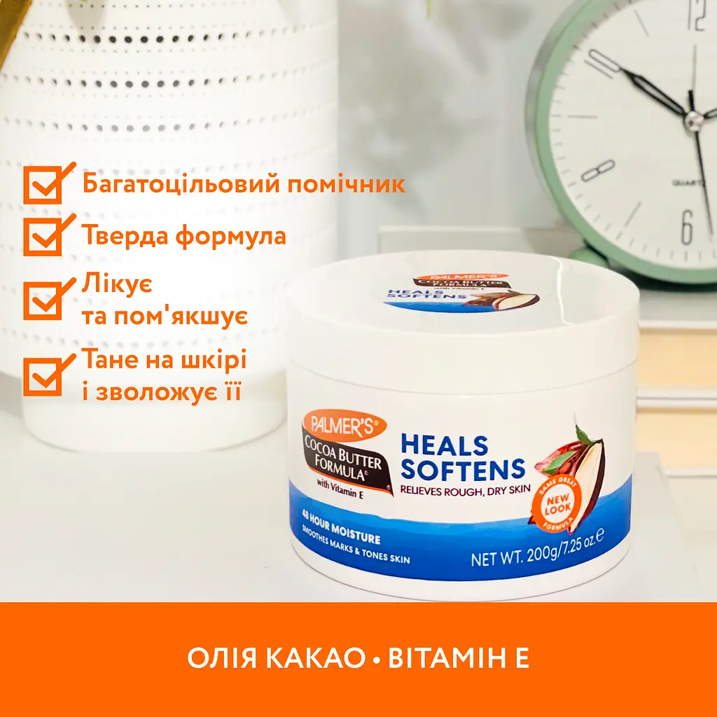 Масло какао для тіла Palmer's Cocoa Butter Formula Heals Softens з вітаміном Е 200 г - фото 2