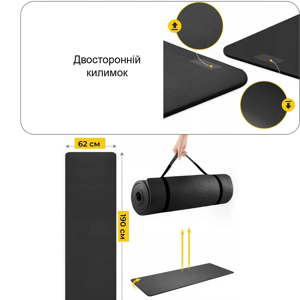 Килимок гімнастичний NBR FitMat 190×62×1,5 см, чорний, для фітнесу й йоги - фото 7