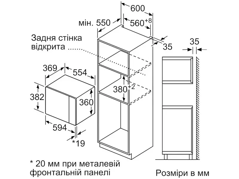 Мікрохвильовка з грилем Bosch BEL554MB2 - фото 9
