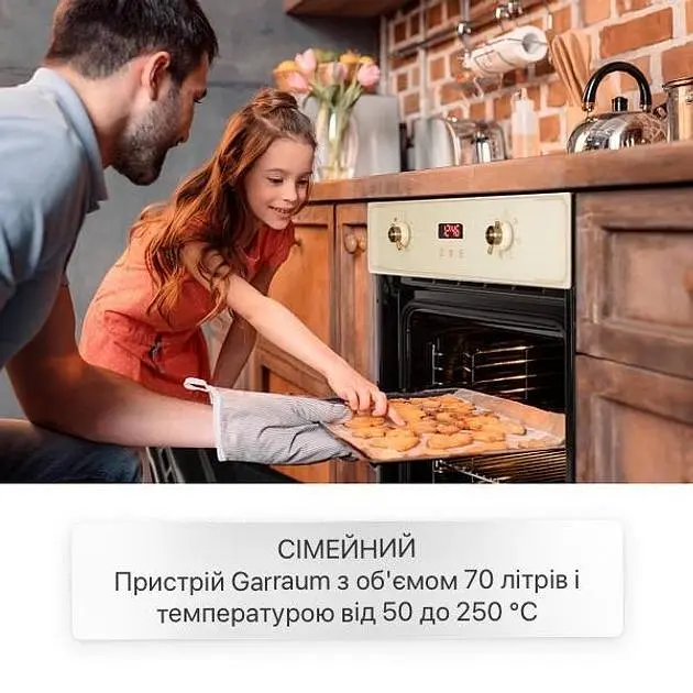 Встраиваемая духовка Klarstein Elizabeth (10034881) - фото 4