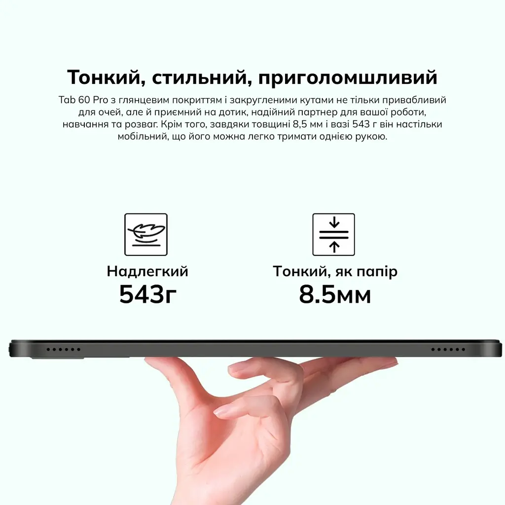 Планшет Blackview Tab 60 Pro 10.1" HD+ 8/128GB LTE Algae Green (6931548318422) - фото 9