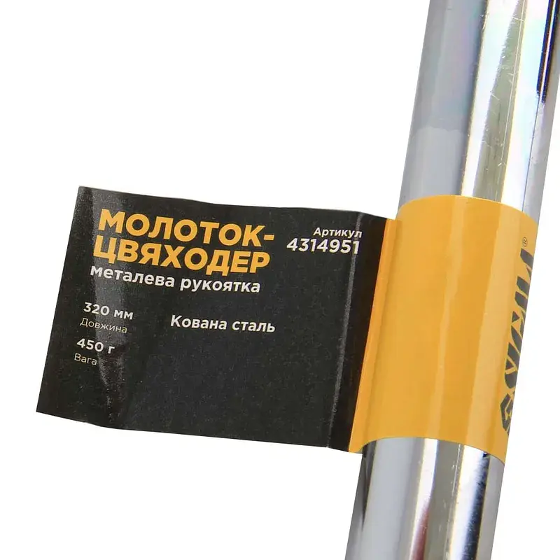 Молоток-цвяходер 450г металева рукоятка SIGMA (4314951) - фото 4