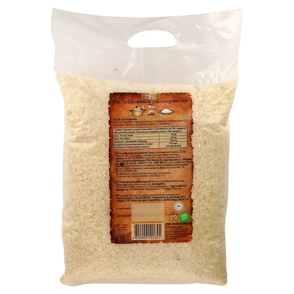 Рис World's Rice Long grain 5 кг - фото 2
