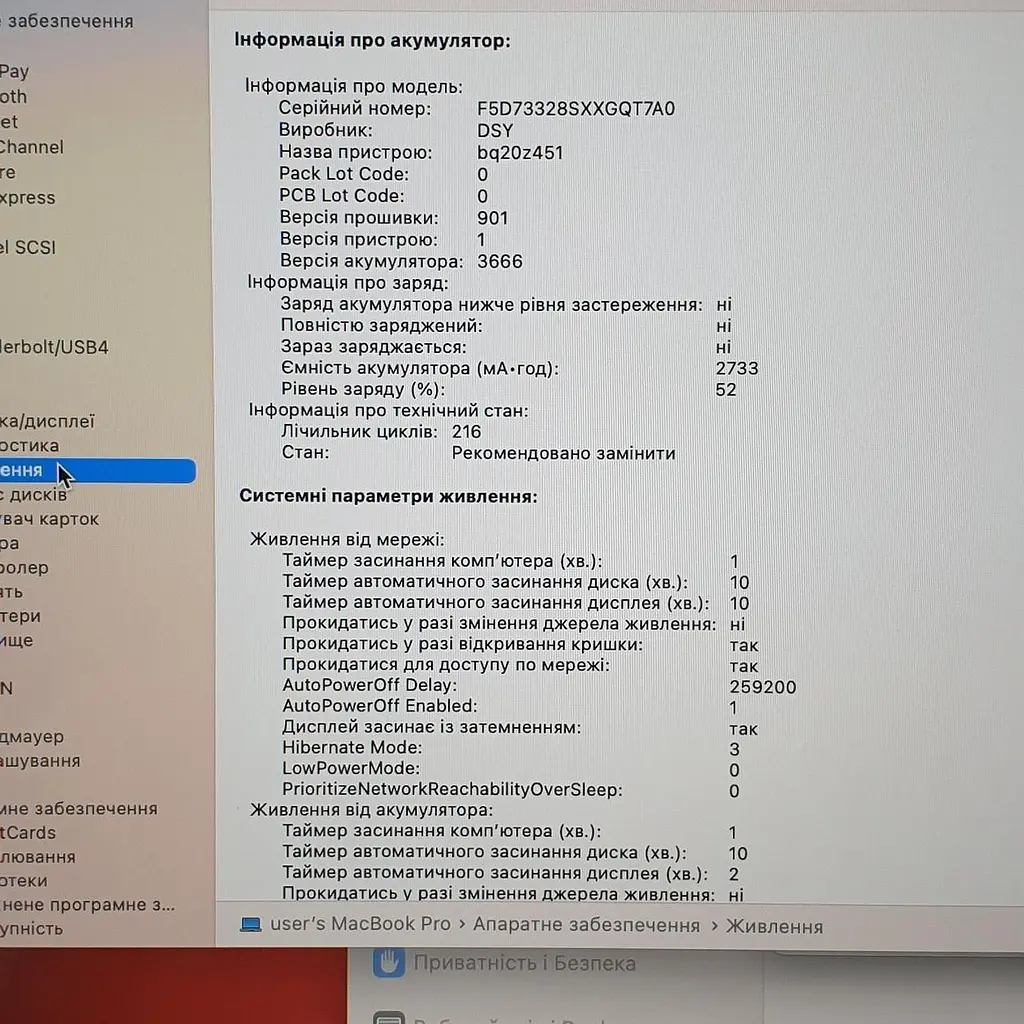 Ноутбук Apple MacBook Pro 13" A1708 Retina (C02VC0XFHV2H) (i5-7360U/8/256SSD) - Class A - фото 7