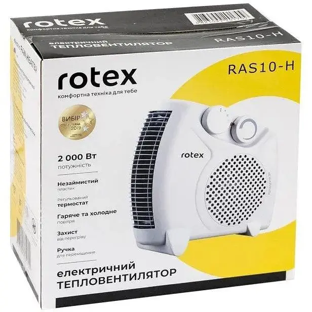 Тепловентилятор Rotex RAS10-H побутовий нагрівач дуйчик - фото 4