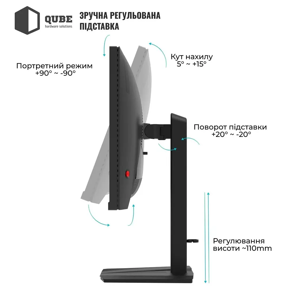 Монитор 27" QUBE Overlord G27Q200H QHD IPS 200Hz (G27Q200H) - фото 6