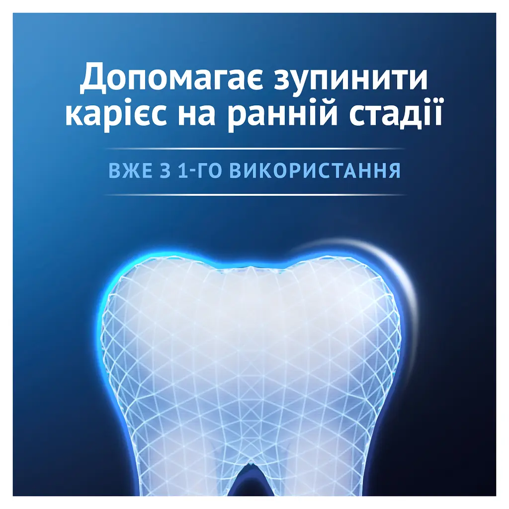 Зубна паста Oral-B Advanced Зміцнення емалі Виняткова свіжість 75 мл (8006530091008) - фото 4