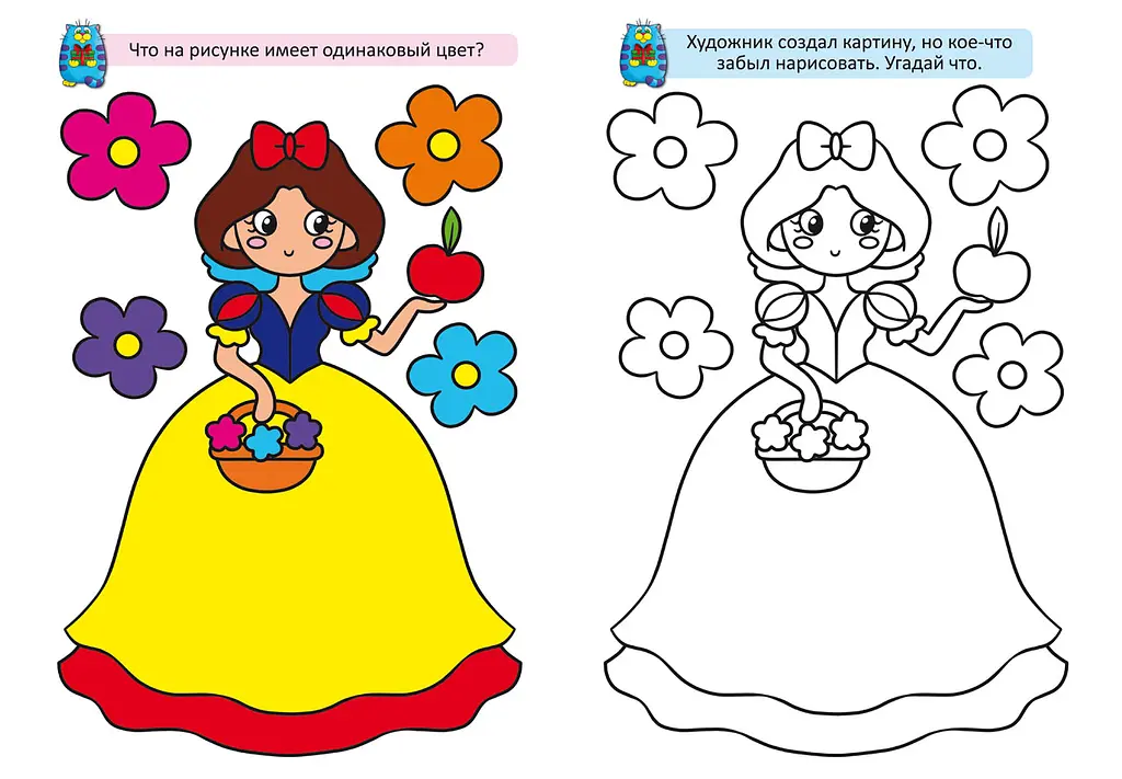 Розмальовка Кристал Бук Котик, з кольоровими прикладами, 12 сторінок (F00026715) - фото 3