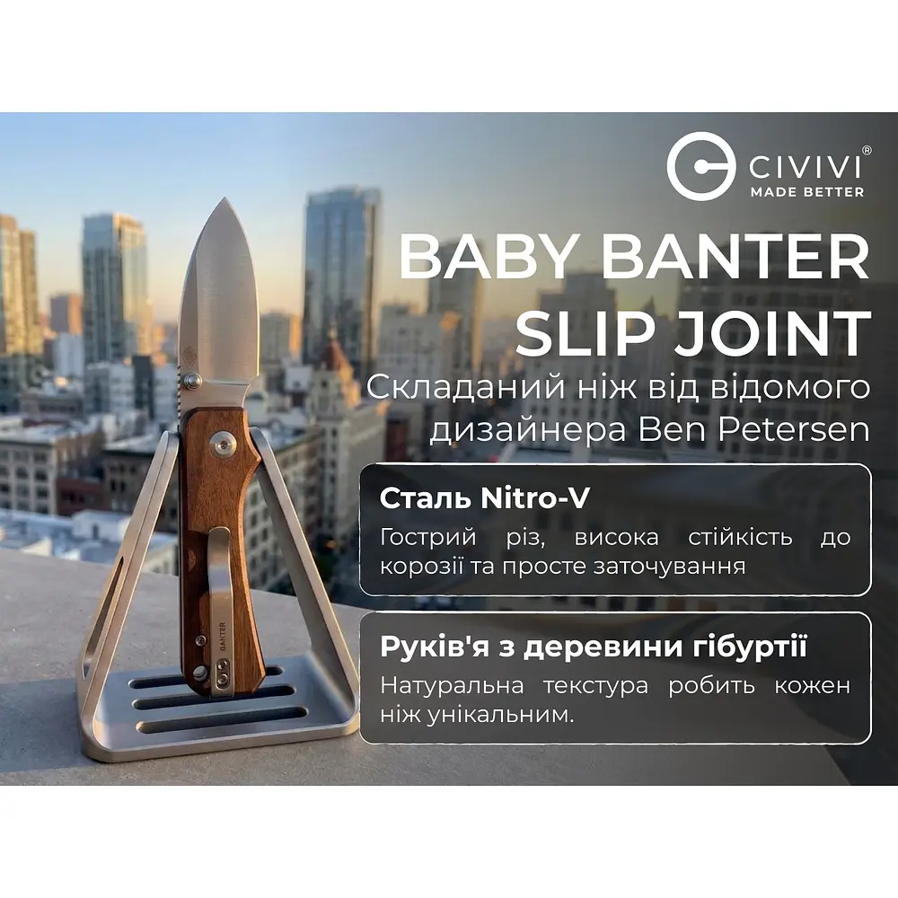 Ніж складаний кишеньковий Civivi Baby Banter Slip Joint (6 см) Nitro-V / Wood натуральний - фото 14