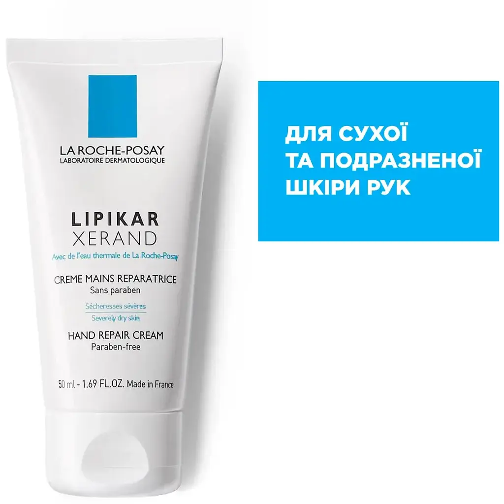 Крем для рук La Roche-Posay Lipikar Xerand 50 мл - фото 4