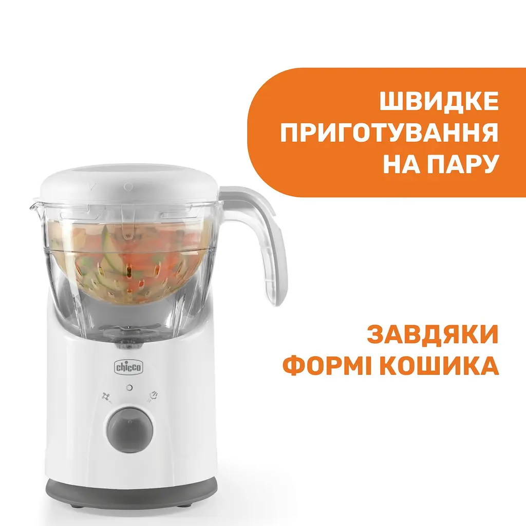 Пароварка-блендер 4 в 1 Chicco Easy (07656.00) - фото 3