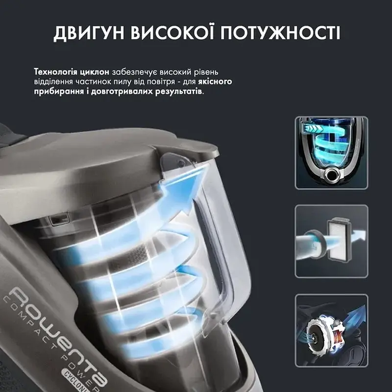 Порохотяг ROWENTA RO3786EA - фото 6