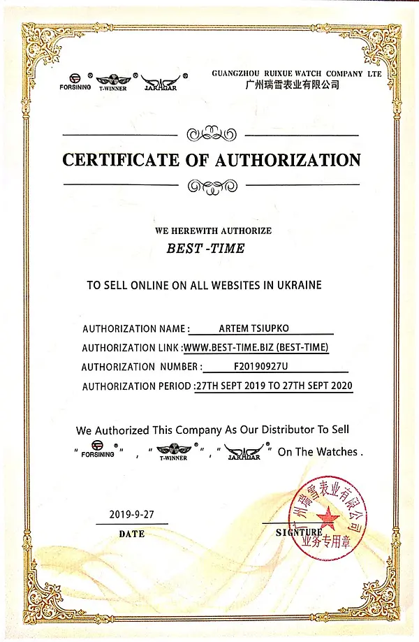 Годинник Winner Simple с автозаводом - фото 19