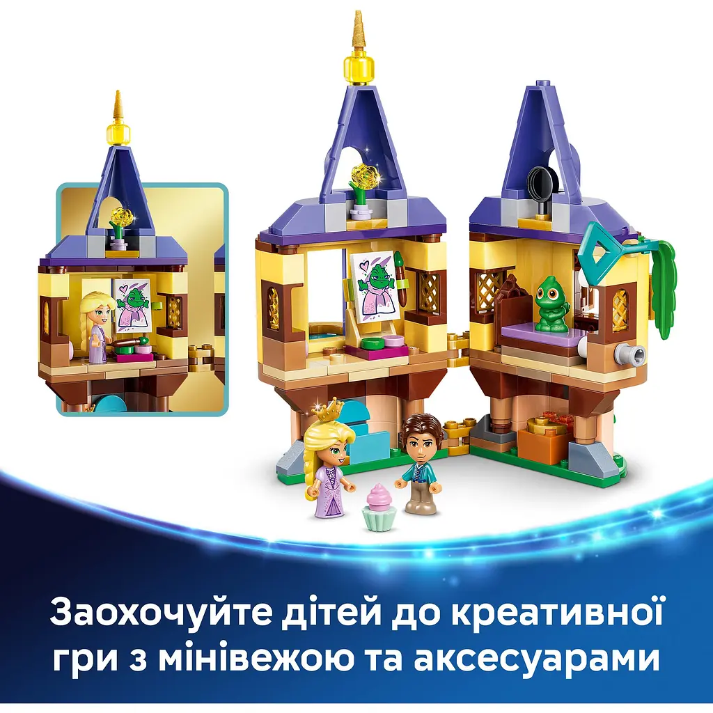 Конструктор LEGO Disney Princess Мінівежа Рапунцель (43294) - фото 12