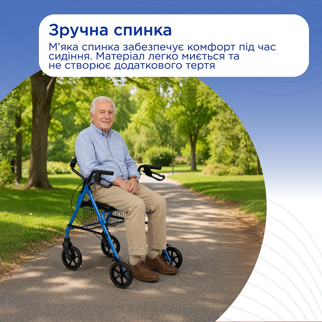 Ходунки на колесах с повышенной надежностью и функциональностью роллатор Doctor Life 11770 (11770-2428) - фото 10