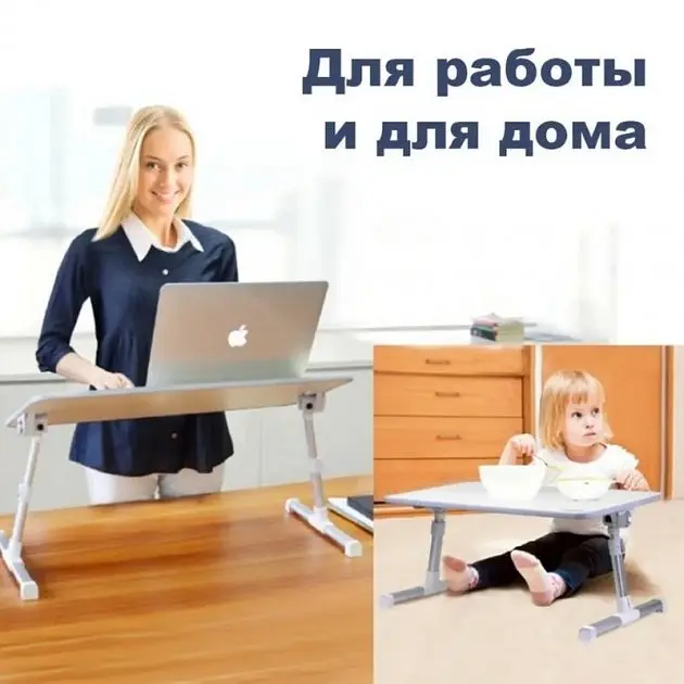 Столик для ноутбука Laptop Desk Ergonomic A8 - фото 4