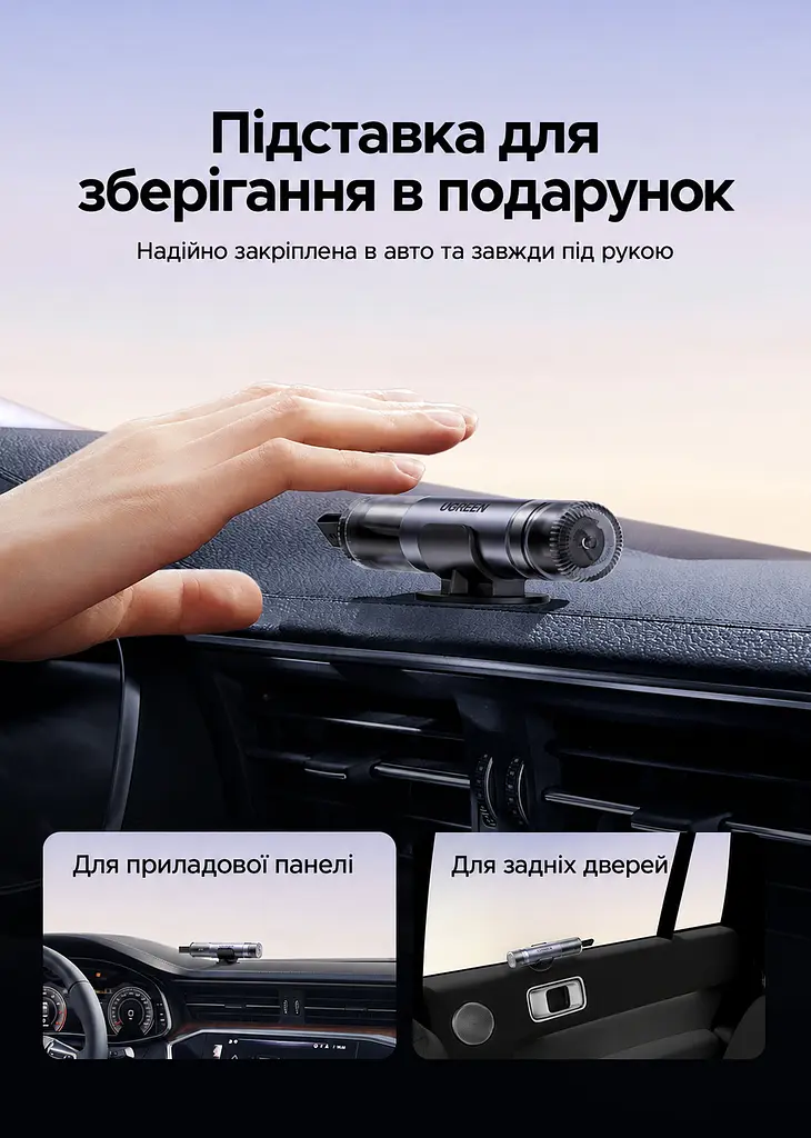 Автомобільний пружинний склобій із різаком ременя безпеки UGREEN CarSafe LP821 рятувальний молоток для загартованого скла працює під водою із тримачем для фіксації в автомобілі із тестовим склом для перевірки механізму сіро-фіолетовий із чорними деталями та прозорими торцевими кришками (35347) - фото 4