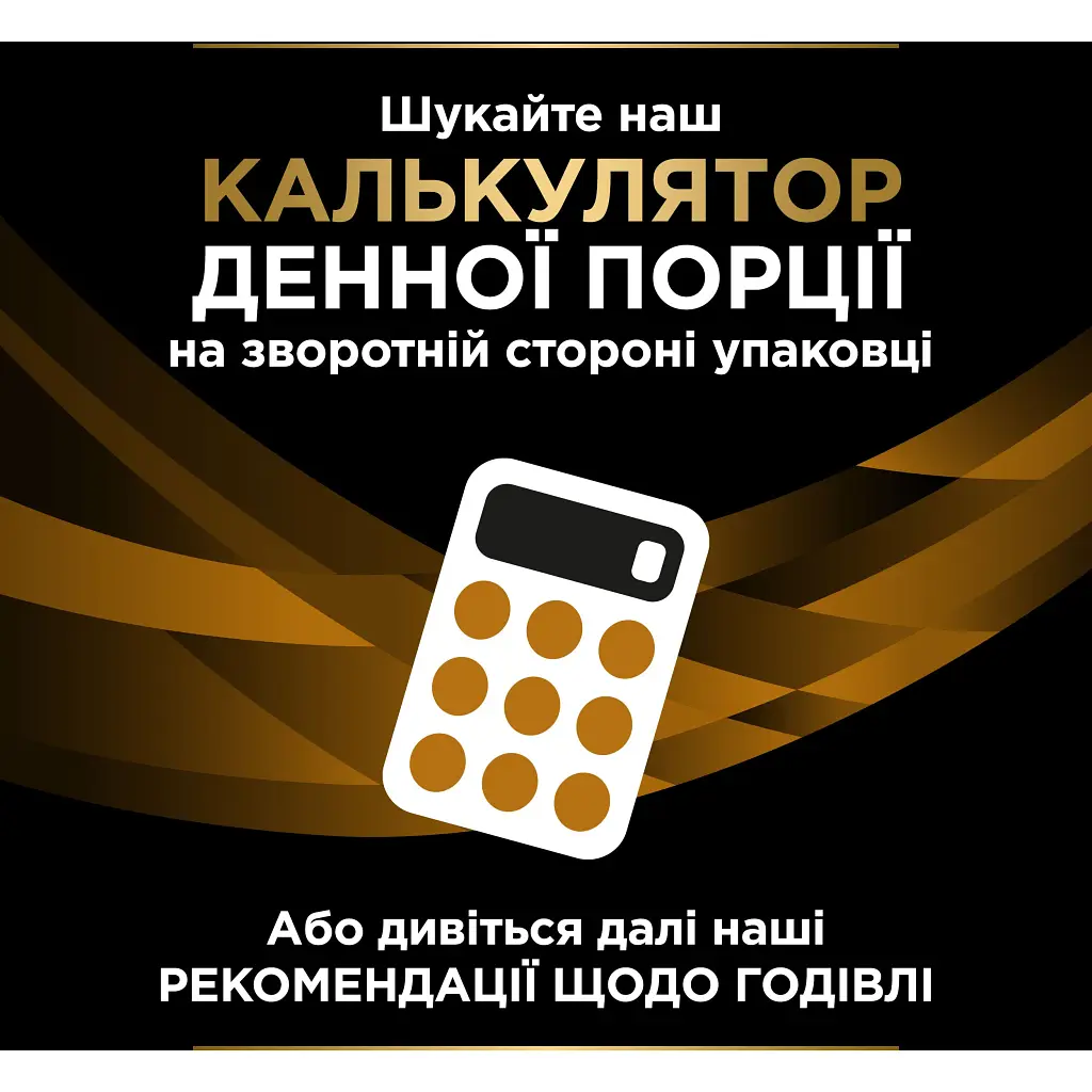Сухий корм для кішок Purina Pro Plan Veterinary Diets NF Renal Function Early Care При хворобі нирок на ранніх стадіях 350 г (7613287882219) - фото 5