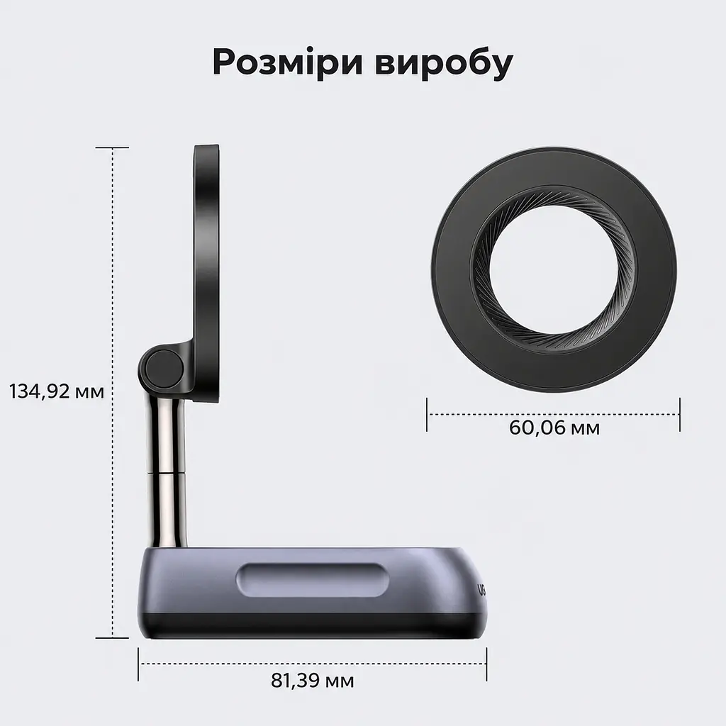 Магнітний тримач для телефона UGREEN Z1 LP1010 з магнітною основою для феромагнітних поверхонь сумісний із MagSafe з обертанням головки на 360° з регулюванням кута нахилу складаний з металевим кільцем у комплекті чорний (95371) - фото 5