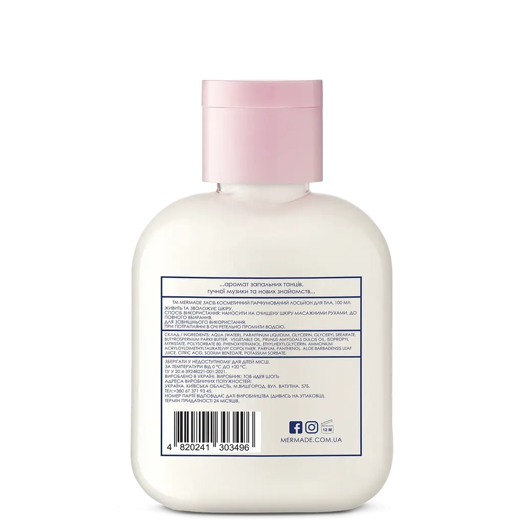 Набор Mermade Сhampagne Body Care: лосьон для тела 100 мл + гель для душа 100 мл + крем для рук 30 г + косметичка - фото 9