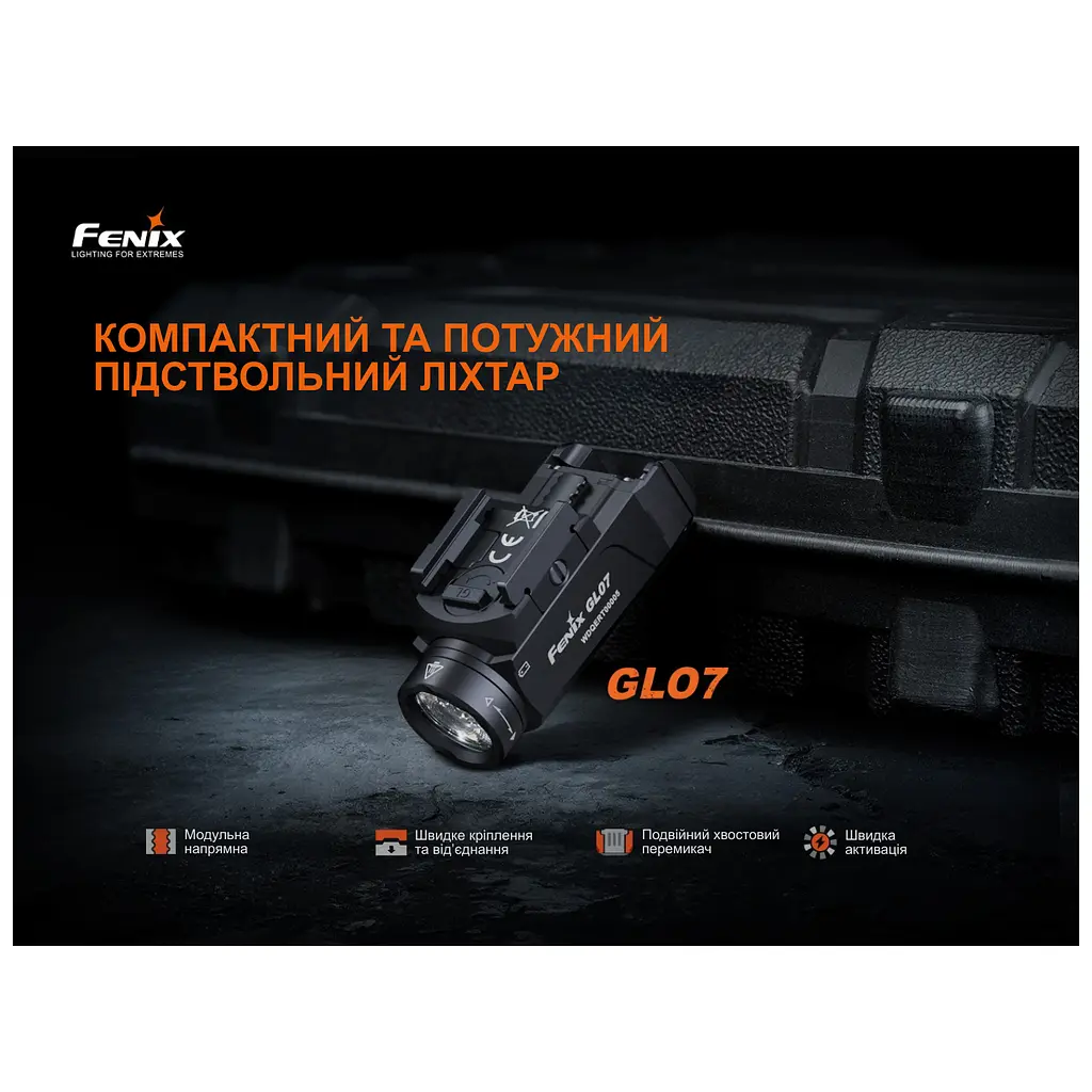 Ліхтар Fenix GL07 - фото 8