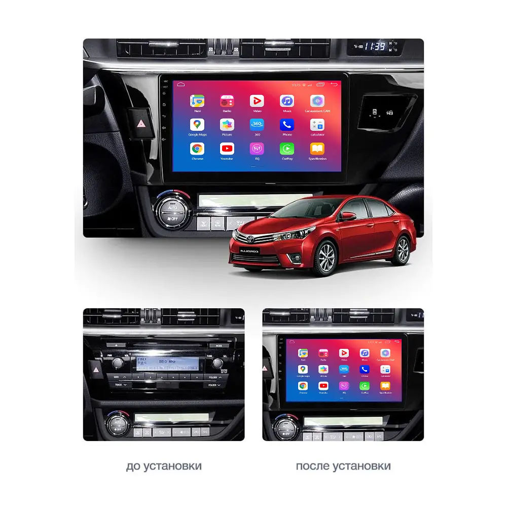 Штатний головний пристрій EasyGo TOY1004-F50 Toyota Corolla 2013-2016 - фото 2