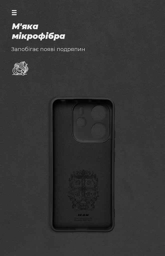 Чехол ArmorStandart ICON для Xiaomi Redmi Note 14 4G Camera cover Black (ARM79815) - фото 4