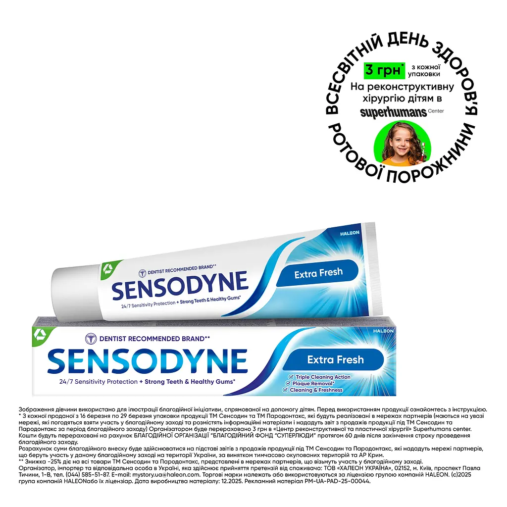 Зубна паста Sensodyne Екстра свіжість 75 мл - фото 2