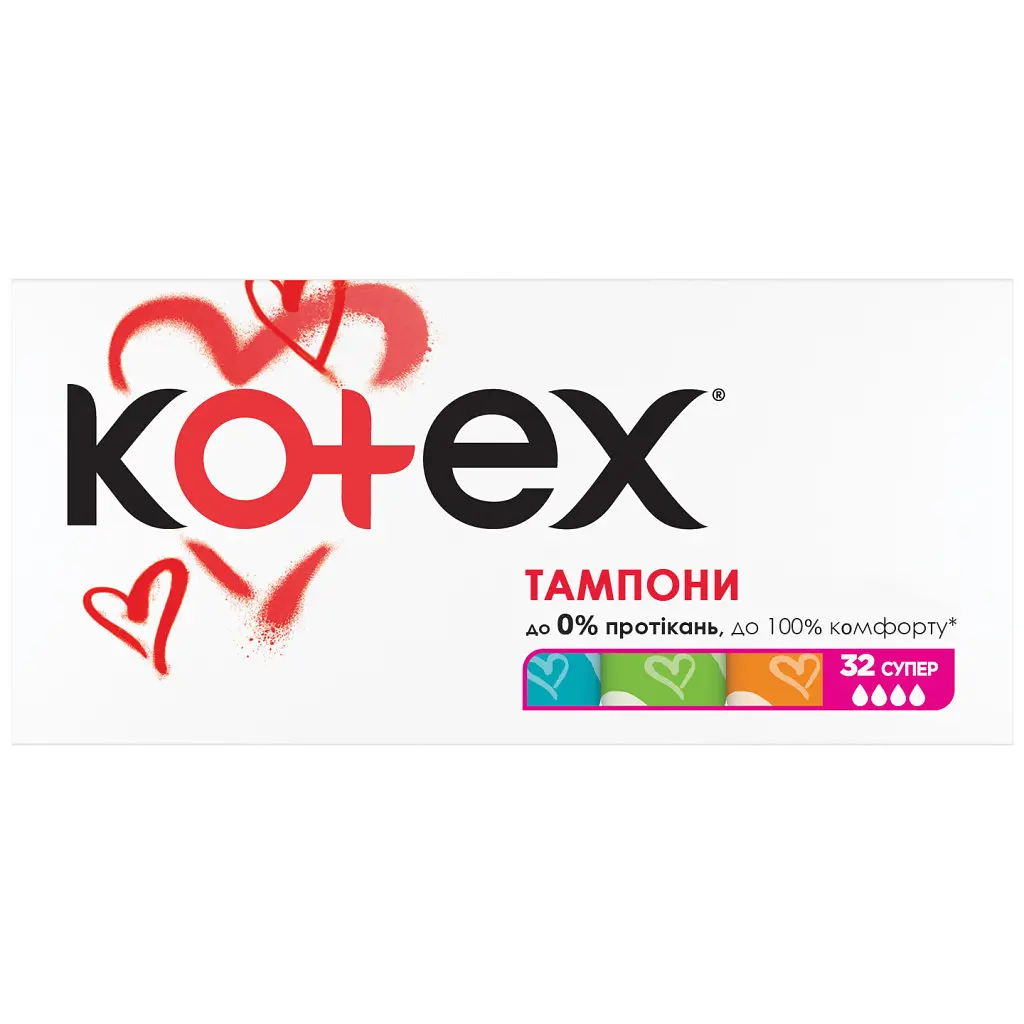 Тампони Kotex Super 32 шт. (5029053562605/5029053035758) - фото 3