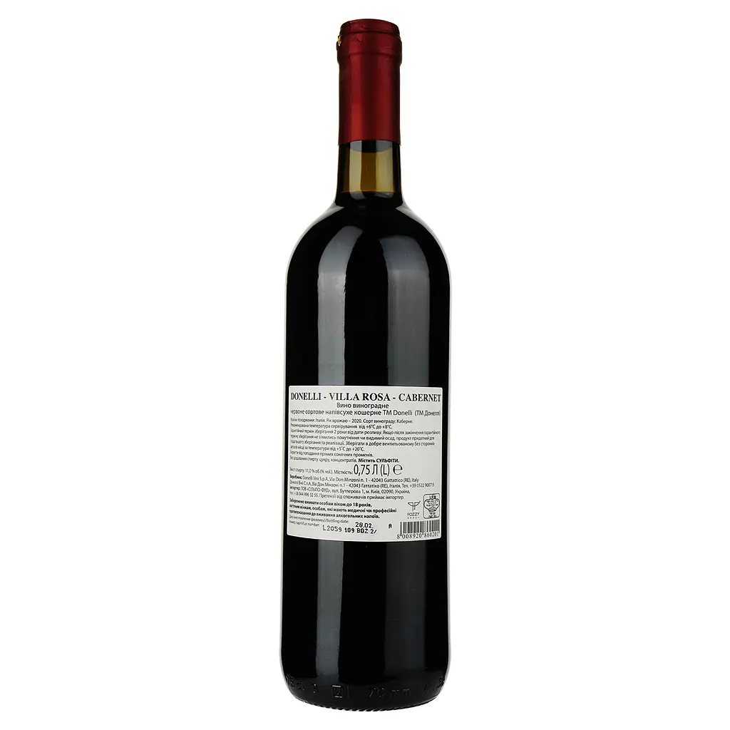 Вино Donelli Villa Rossa Cabernet Кosher червоне напівсухе 0.75 л  - фото 2
