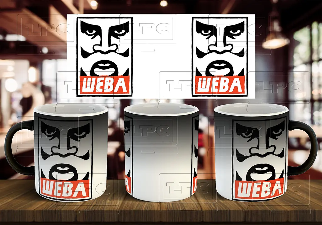 Чашка "Шева" 330 мл - фото 2