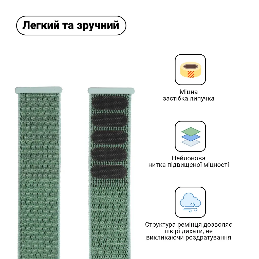 Ремінець ArmorStandart Nylon Band для Apple Watch 42 (Series 11-10)/41/40/38 Mint (ARM57850) - фото 3